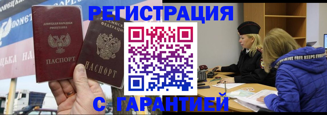 пропишу в квартире в Котельниче