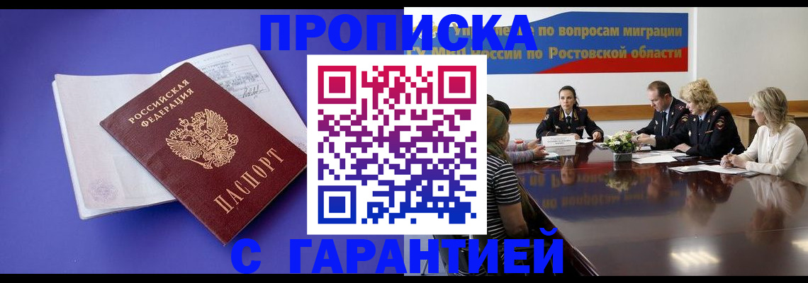 найти адрес прописки в Котельниче
