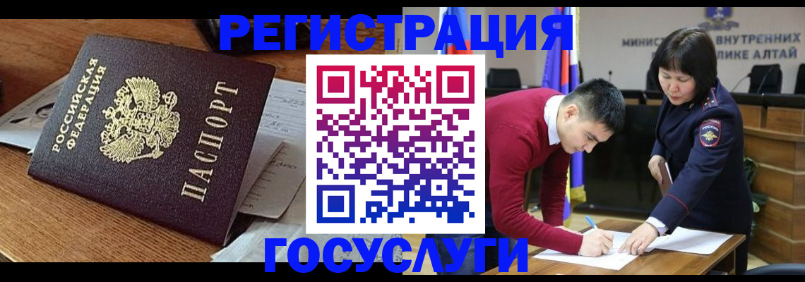 прописка в Котельниче